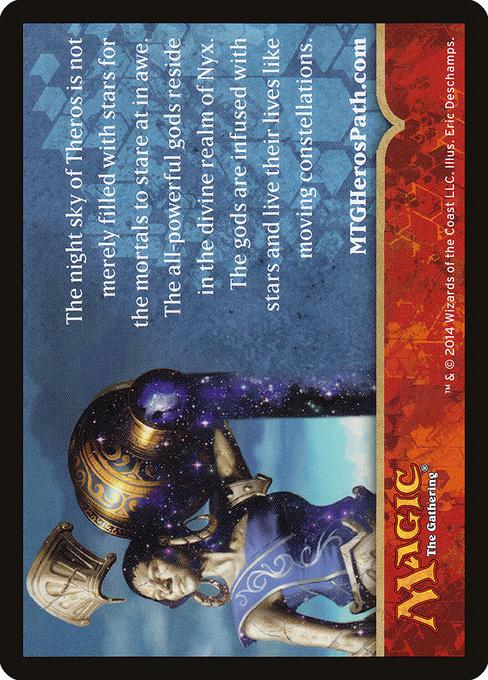 Gods Tip Card