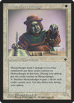 Icatian Moneychanger (B)