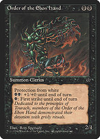 Order of the Ebon Hand (C)
