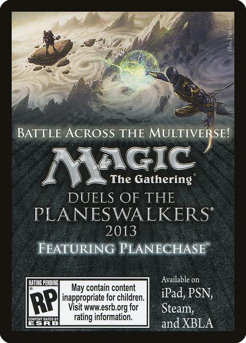 Duels 2013 Ad Card