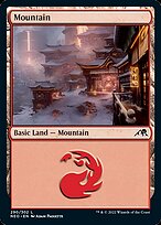Mountain (290)