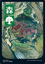 Forest (302)