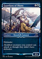 Guardians of Oboro (Showcase)