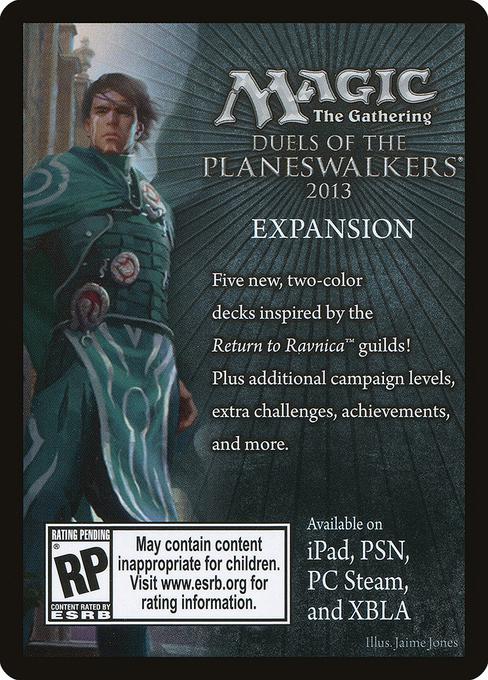Duels 2013 Ad Card
